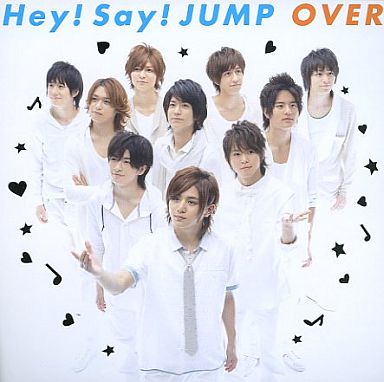 Hey!Say!JUMP / OVER[DVD付初回限定盤1] | 中古 | 邦楽CD | 通販ショップの駿河屋