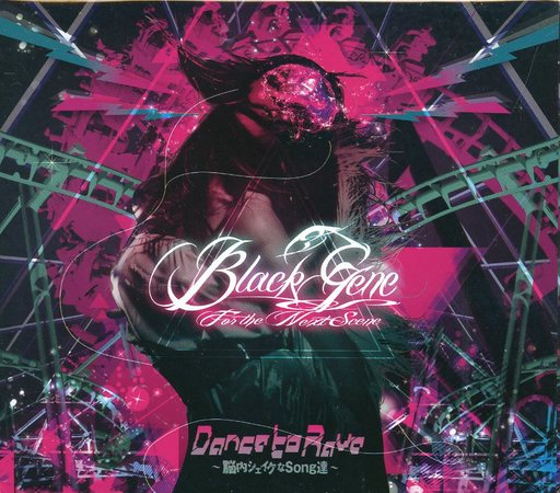 Black Gene for the Next Scene / Dance to Rave-脳内シェイクなSong達ー[ブックレット付初回限定盤B]