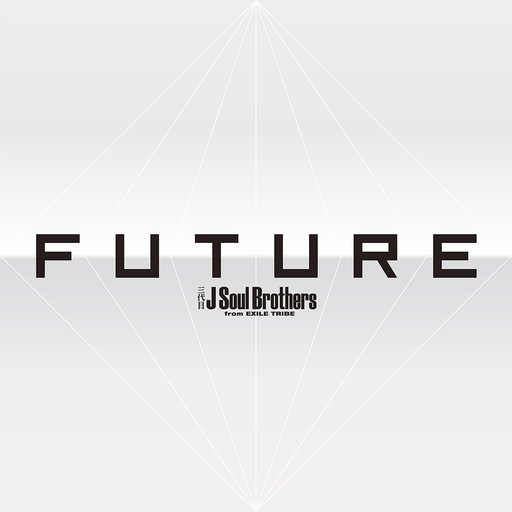 Third Generation J Soul Brothers From Exile Tribe Future 音楽