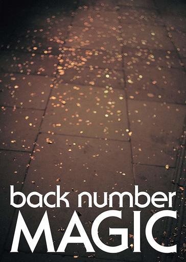 back number / MAGIC[DVD付初回限定盤A]