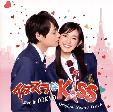 イタズラなKiss～Love in TOKYO オリジナル・サウンドトラック