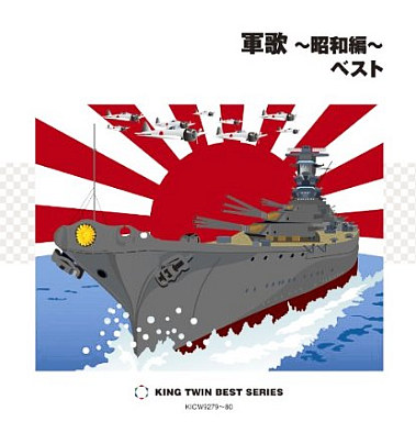 TWIN BEST / 軍歌-昭和編ベスト