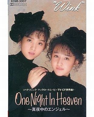 ミュージックテープ Wink/One Night In Heaven ー真夜中のエンジェルー