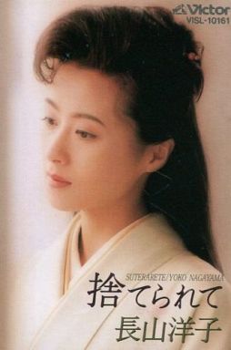 每日一曲19 03 24 長山洋子 捨てられて 日文老歌讨论区 日文老歌论坛 手机版 Powered By Discuz 每日一曲19 03 24 長山洋子 捨てられて 日文老歌讨论区 日文老歌论坛 手机版 Powered By Discuz