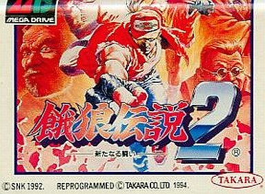 メガドライブのアクションゲームだけに特化した 大人気名作ソフトランキング30 レトロゲームとマンガとももクロと