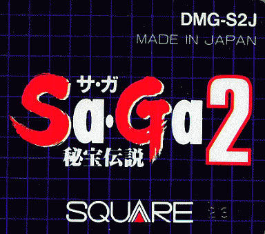 サガ２ 秘宝伝説 Gb版 最強キャラ 最強パーティーを今の時代に突きとめる モノノフ的ゲーム紹介