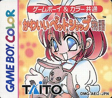 ゲームボーイの育成ゲームだけの 大人気名作ソフトランキング30 レトロゲームとマンガとももクロと
