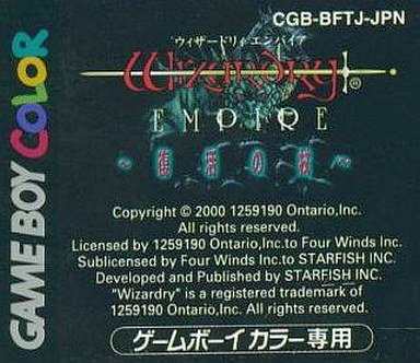 ウィザードリィエンパイア Gb版 初めて自分の信念を曲げた 強烈なウィザードリィ レトロゲームとマンガとももクロと