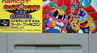 スーパーファミコンソフト コズモギャング ザ パズル (PZG) (箱説なし)