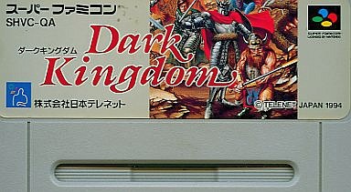 ダークキングダム SFC 魔王軍になって 人間を滅亡させていく 狂気の