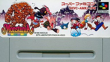 モンスタニア 隠れた名作RPG どうして隠れたんだろう? それはね
