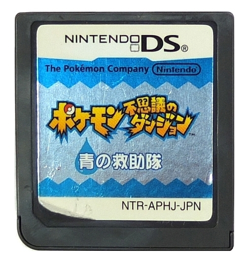 ユニークポケモン エメラルド 中古 駿河屋 ただぬりえ ユニークポケモン エメラルド 中古 駿河屋 ただぬりえ