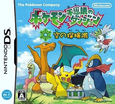 みんなが認める ニンテンドーｄｓの大人気名作ｒpg 売れ筋ランキングトップ３０ モノノフ的ゲーム紹介