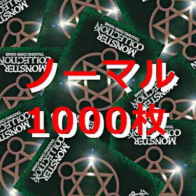 モンスターコレクション ノーマルカード1 000枚セット 中古 福袋 通販ショップの駿河屋