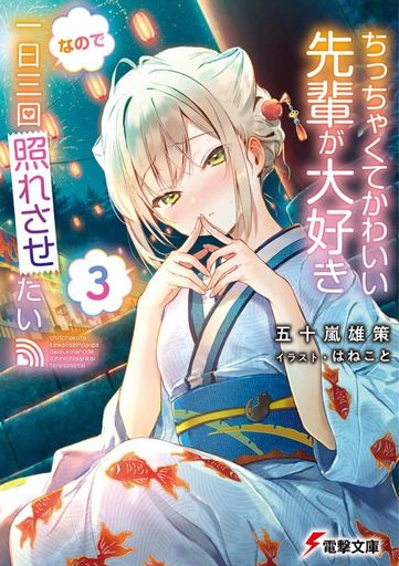 かわいい 雑誌の人気商品 通販 価格比較 価格 Com かわいい 雑誌の人気商品 通販 価格比較 価格 Com