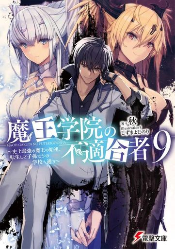 本 雑誌 魔王の人気商品 通販 価格比較 価格 Com 本 雑誌 魔王の人気商品 通販 価格比較 価格 Com