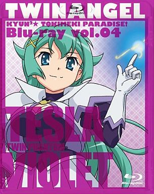 快盗天使ツインエンジェル キュンキュン☆ときめきパラダイス!! 第4巻 [限定版]