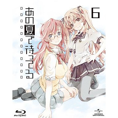 あの夏で待ってる 6[初回限定版](完)