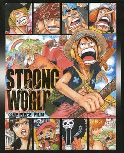 不備有)ワンピースフィルム STRONG WORLD 10th Anniversary LIMITED EDITION[初回限定生産](状態：本編+特典DVDのみ)