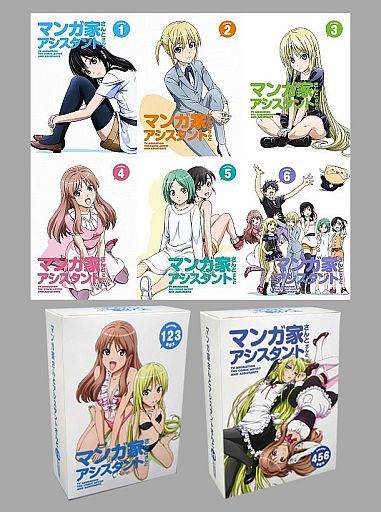 マンガ家さんとアシスタントさんと 全6巻セット(アニメイト・ゲーマーズ連動購入特典収納BOX*2付き)