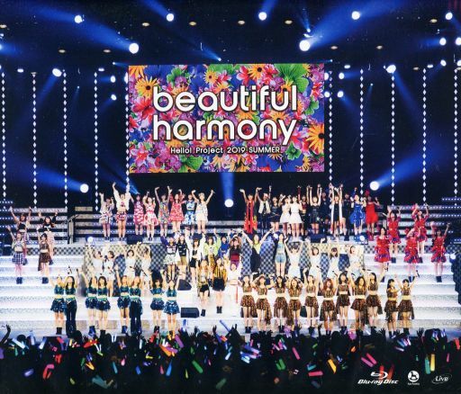 Hello!Project 2019 SUMMER -beautiful・harmony-_image