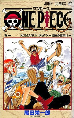 ONE PIECE FILM RED