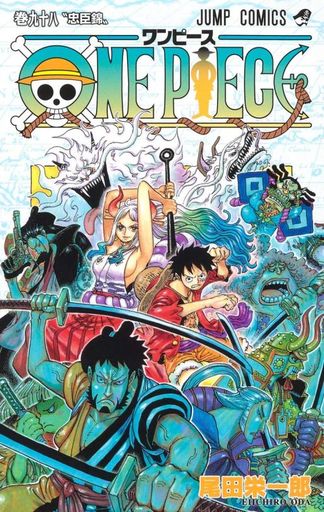 コミック One Pieceの人気商品 通販 価格比較 価格 Com