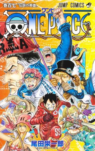 漫画ONE PIECE ワンピース　1巻〜77巻　漫画　コミック　送料無料