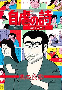 ãèªèã®è©©ãã®ç»åæ¤ç´¢çµæ