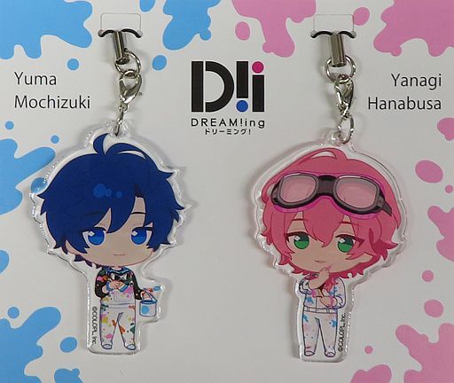 望月悠馬＆花房柳 ミニキャラペアアクリルストラップ2個セット 「DREAM!ing -ドリーミング!- Colorful Festival in 渋谷マルイ」