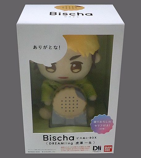 虎澤一生 Bischa(ビスチャ) ビスぬいBOX 「DREAM!ing -ドリーミング!-」