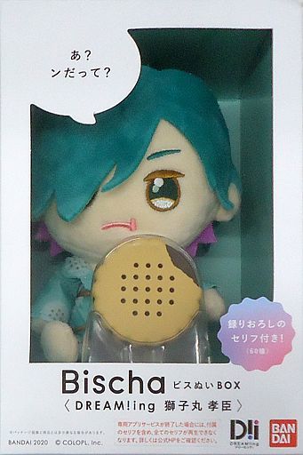 獅子丸孝臣 Bischa(ビスチャ) ビスぬいBOX 「DREAM!ing -ドリーミング!-」