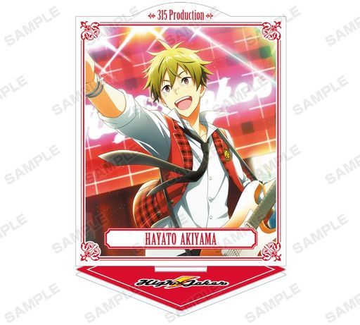 秋山隼人 「アイドルマスター SideM トレーディングアクリルスタンド Ver.G」