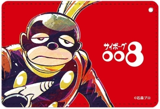 008＝ピュンマ Ani-Art 1ポケットパスケース 「サイボーグ009」