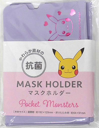 ポケモン 生活雑貨 生活雑貨の人気商品 通販 価格比較 価格 Com ポケモン 生活雑貨 生活雑貨の人気商品 通販 価格比較 価格 Com