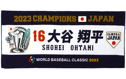 駿河屋 -<中古>大谷翔平#16 侍ジャパン 2023WBC優勝記念 フェイス