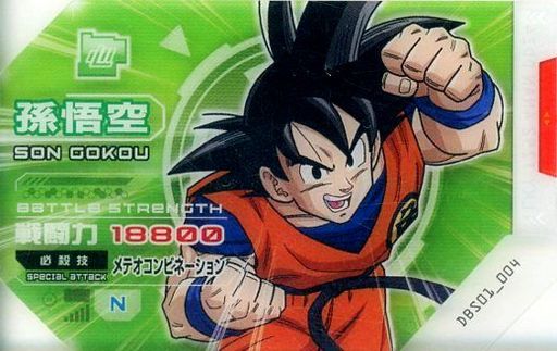 ドラゴンボール スカウター おもちゃの人気商品 通販 価格比較 価格 Com ドラゴンボール スカウター おもちゃの人気商品 通販 価格比較 価格 Com