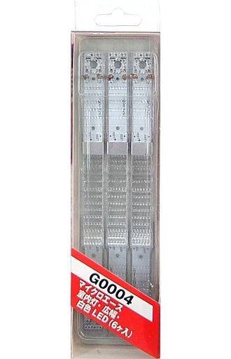 マイクロエース G0004 室内灯 広幅 白色LED 6個入 (鉄道模型) 価格比較 マイクロエース G0004 室内灯 広幅 白色LED 6個入 (鉄道模型) 価格比較