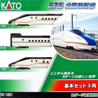 カトー E7系北陸新幹線 基本セット 3両 10-1221 (鉄道模型) 価格比較