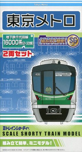 东京地铁千代田线系列16000第2和第3辆车 2车 B Train Shorty