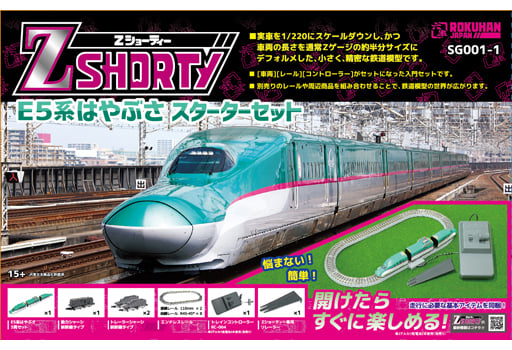 鉄道模型 スターターセット zゲージ」の人気商品一覧・価格比較 - 価格.com