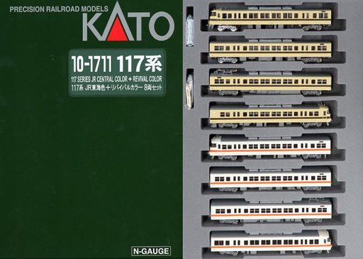 カトー 特別企画品 117系 JR東海色+リバイバルカラー 8両セット 10