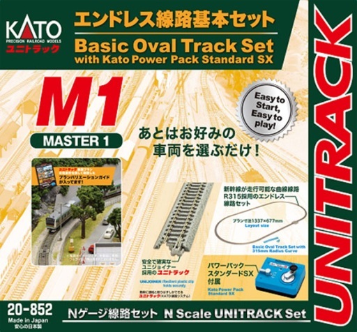 カトー M1 エンドレス線路基本セット マスター1 20-852 (鉄道模型 カトー M1 エンドレス線路基本セット マスター1 20-852 (鉄道模型
