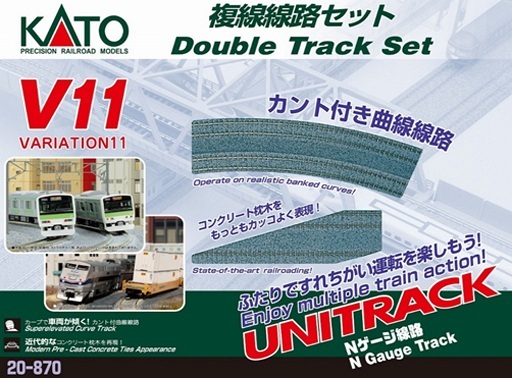 カトー 20-870 V11 複線線路セット (鉄道模型) 価格比較 - 価格.com カトー 20-870 V11 複線線路セット (鉄道模型) 価格比較 - 価格.com