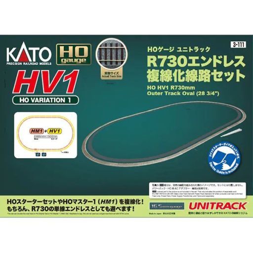 カトー HV-1 HOユニトラック R730エンドレス複線化線路セット 3-111 カトー HV-1 HOユニトラック R730エンドレス複線化線路セット 3-111