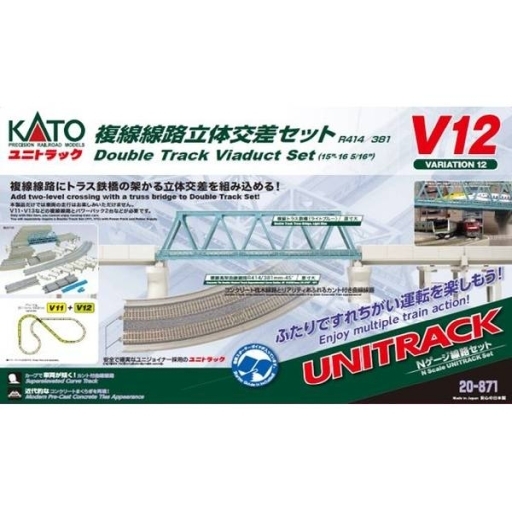 カトー 20-871 V12 複線線路立体交差セット (鉄道模型) 価格比較 ...