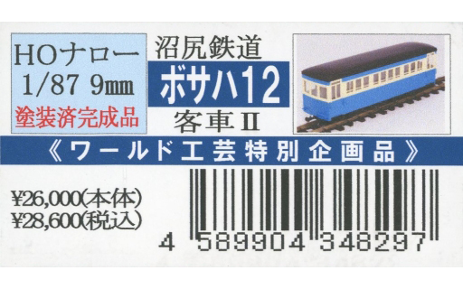 hoナローの人気商品・通販・価格比較 - 価格.com
