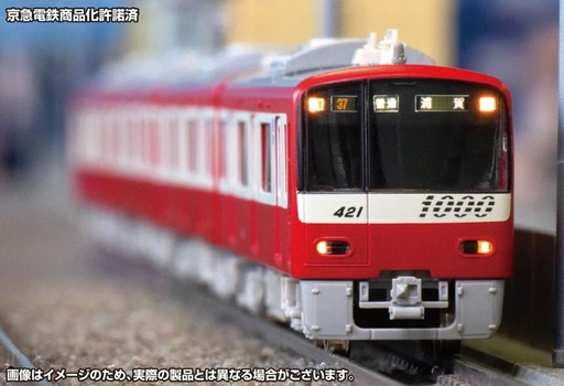 鉄道模型 京急新1000形の人気商品・通販・価格比較 - 価格.com 鉄道模型 京急新1000形の人気商品・通販・価格比較 - 価格.com