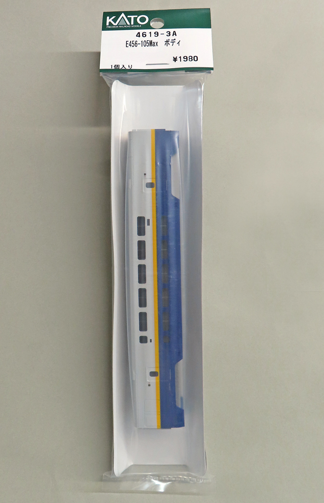 KATO(�J�g�[) �V�i �S���͌^ 1/160 E456-105Max �{�f�B �uAssy�p�[�c�v [4619-3A]