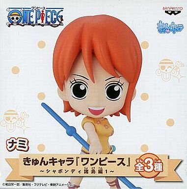 買取 ナミ ワンピース シャボンディ諸島編1 きゅんキャラ トレーディングフィギュア 通販ショップの駿河屋